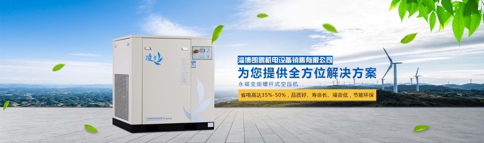 聚氨酯噴涂